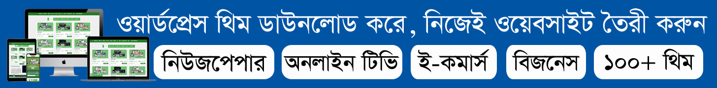 Gaibandhanews24.com