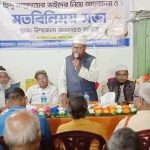 হিন্দু’ শাখা কমিটি গঠনের সংবাদে যা জানাল জামায়াত