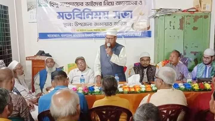 হিন্দু’ শাখা কমিটি গঠনের সংবাদে যা জানাল জামায়াত