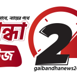 দুনিয়ার প্রতি সীমাহীন আসক্তি ও তার পরিণাম