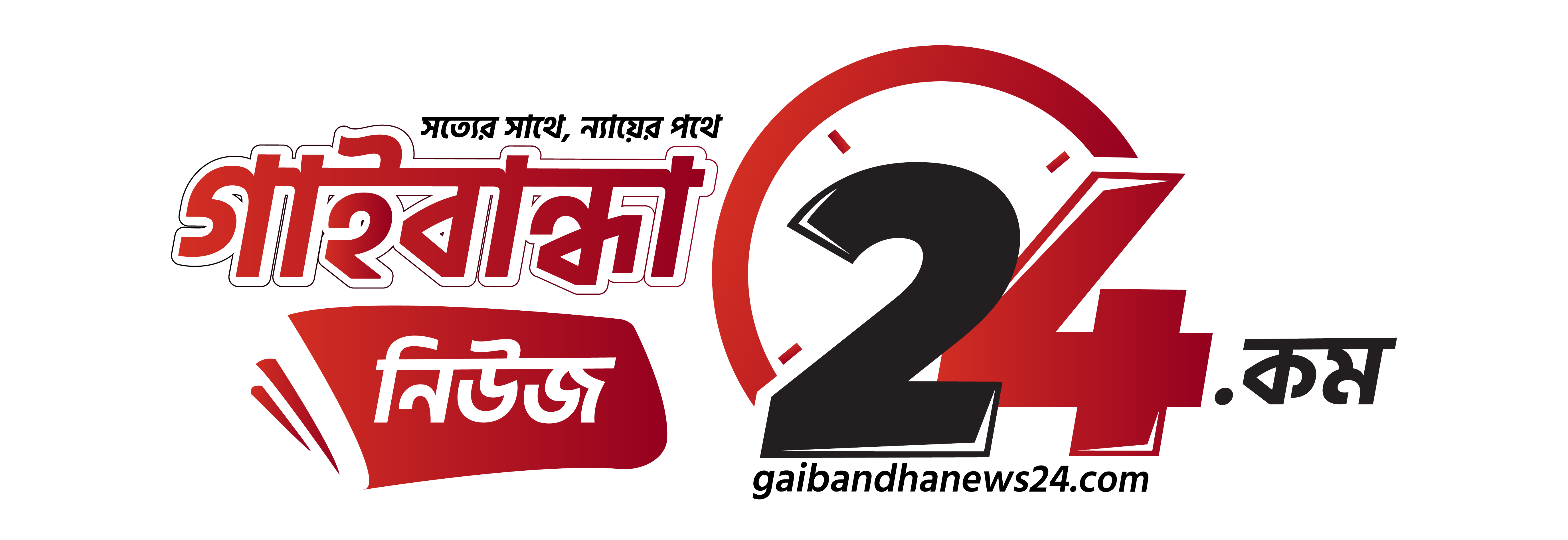 gaibandhanews24.com