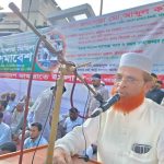 গাইবান্ধা সদর উপজেলা জামায়াতের   বিক্ষোভ মিছিল ও সমাবেশ অনুষ্ঠিত