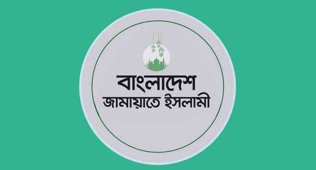 আসিফ নজরুলকে হেনস্তায় নিন্দা ও প্রতিবাদ জামায়াতের