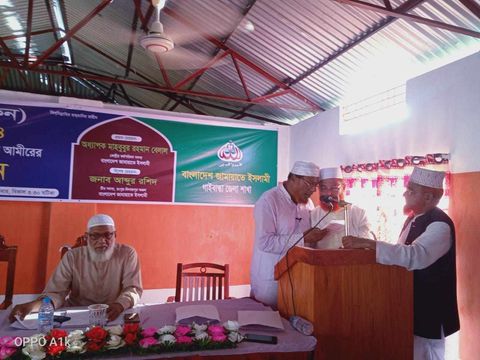 শপথ নিলেন গাইবান্ধা  জেলা জামায়াতের আমীর  আব্দুল করিম সরকার