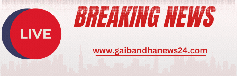 breaking news gaibandha