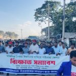 গাইবান্ধায় উত্তরবঙ্গের ছাত্র-জনতার বিক্ষোভ মিছিল ও সমাবেশ অনুষ্ঠিত