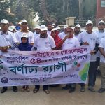 গাইবান্ধায় আইডিইবির প্রতিষ্ঠা বার্ষিকী পালিত