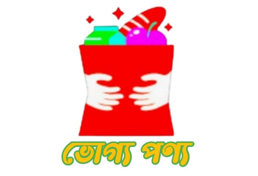 রাষ্ট্রের ঋণমান কমায় ভোগ্য পণ্যের  বাজার অস্থির হওয়া সম্ভাবনা