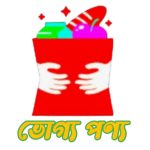 রাষ্ট্রের ঋণমান কমায় ভোগ্য পণ্যের  বাজার অস্থির হওয়া সম্ভাবনা