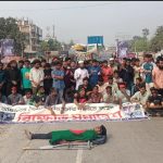 আঞ্চলিক বৈষম্য নিরসনের দাবিতে ঢাকা-রংপুর মহাসড়ক অবরোধ