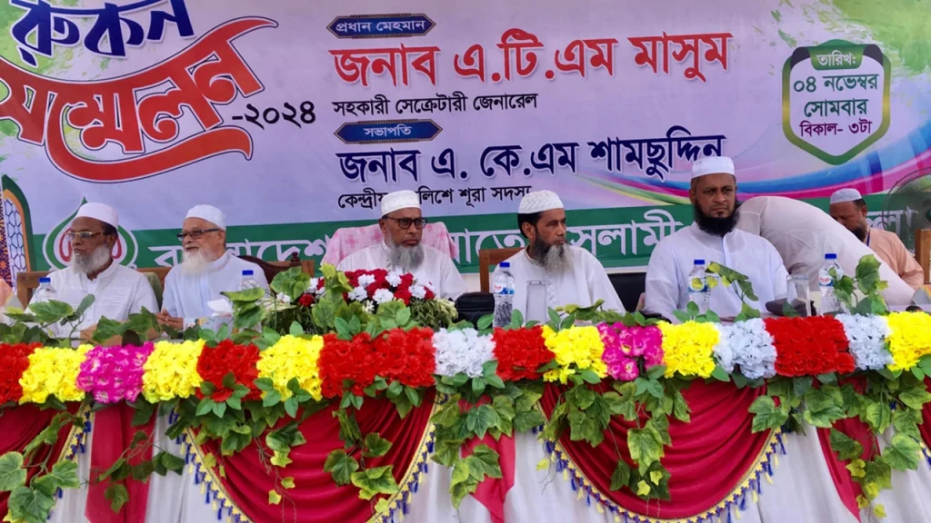 জামায়াতে ইসলামীকে নতুন করে ঢেলে সাজানো হচ্ছে : এ টি এম মাছুম