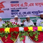 জামায়াতে ইসলামীকে নতুন করে ঢেলে সাজানো হচ্ছে : এ টি এম মাছুম