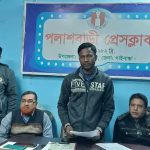 পলাশবাড়ীতে মহল্লাদার-দফাদার নিয়োগে ব্যাপক অনিয়ম-দূর্নীতি ও স্বজন প্রীতির অভিযোগ এনে প্রেসক্লাবে সংবাদ সম্মেলন