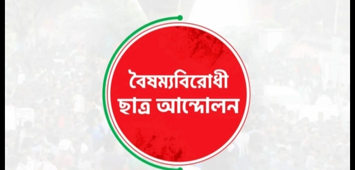 আওয়ামী লীগের সাংগঠনিক কার্যক্রম নিষিদ্ধের দাবি