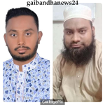 ঘাগোয়া উন্নয়ন ফোরামের আহবায়ক কমিটি গঠন