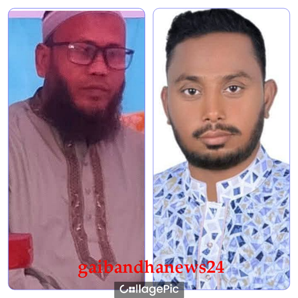 গাইবান্ধা সদর উপজেলা যুব জামায়াতের নতুন কমিটি গঠন