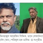 ‘ঘুম থেকে উঠে দেখি মেজর ডালিম হয়ে গেছি’