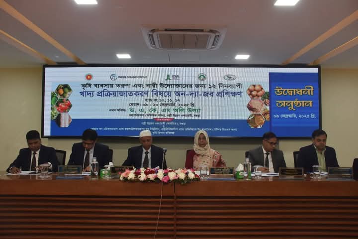 তরুণ ও নারী উদোক্তাদের “খাদ্য প্রক্রিয়াজাতকরণ” বিষয়ে অন-দ্যা-জব প্রশিক্ষণ কোর্সের উদ্বোধনী অনুষ্ঠান  অনুষ্ঠিত