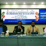 তরুণ ও নারী উদোক্তাদের “খাদ্য প্রক্রিয়াজাতকরণ” বিষয়ে অন-দ্যা-জব প্রশিক্ষণ কোর্সের সমাপনী অনুষ্ঠিত