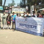 গাইবান্ধার সাদুল্লাপুরকে স্বতন্ত্র সংসদীয় আসন ঘোষণার দাবিতে মানববন্ধন