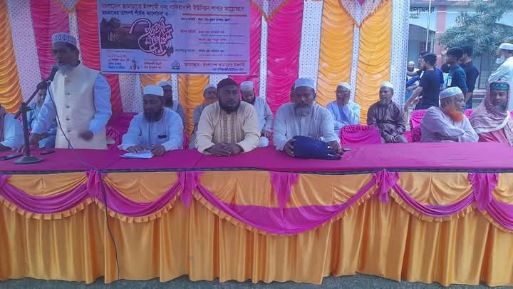 বাদিয়াখালীতে জামায়াতে ইসলামীর ইফতার মাহফিল অনুষ্ঠিত
