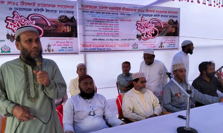কামারজানীতে জামায়াতে ইসলামীর রমজানের তাৎপর্য শীর্ষক আলোচনা সভা ও ইফতার মাহফিল অনুষ্ঠিত