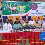 গাইবান্ধা সরকারী কলেজে ছাত্রশিবিরের  উদ্যোগে কুরআন বিতরণ ও ইফতার মাহফিল অনুষ্ঠিত