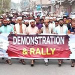 ফিলিস্তিনের নিরীহ মুসলিমদের উপরে হামলা ও হত্যার প্রতিবাদে গাইবান্ধায় শিবিরের বিক্ষোভ মিছিল