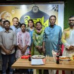 গাইবান্ধা আড্ডা, ঢাকা’র উদ্যোগে ইফতার ও দোয়া মাহফিল অনুষ্ঠিত