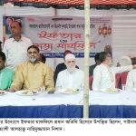 ফুলছড়িতে উপজেলা বিএনপির উদ্যোগে ইফতার মাহফিল
