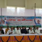 গাইবান্ধায় বিএনপির যৌথ কর্মীসভা অনুষ্ঠিত