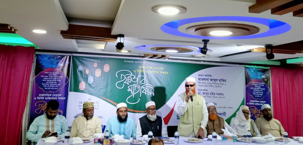 রাজনৈতিক নেতৃবৃন্দ ও বিশিষ্ট ব্যক্তিগণের সম্মানে গাইবান্ধায় জামায়াতের ইফতার মাহফিল