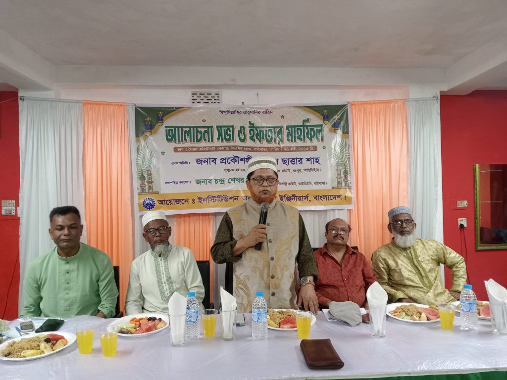 আইডিইবি গাইবান্ধার আলোচনা সভা ও ইফতার মাহফিল অনুষ্ঠিত