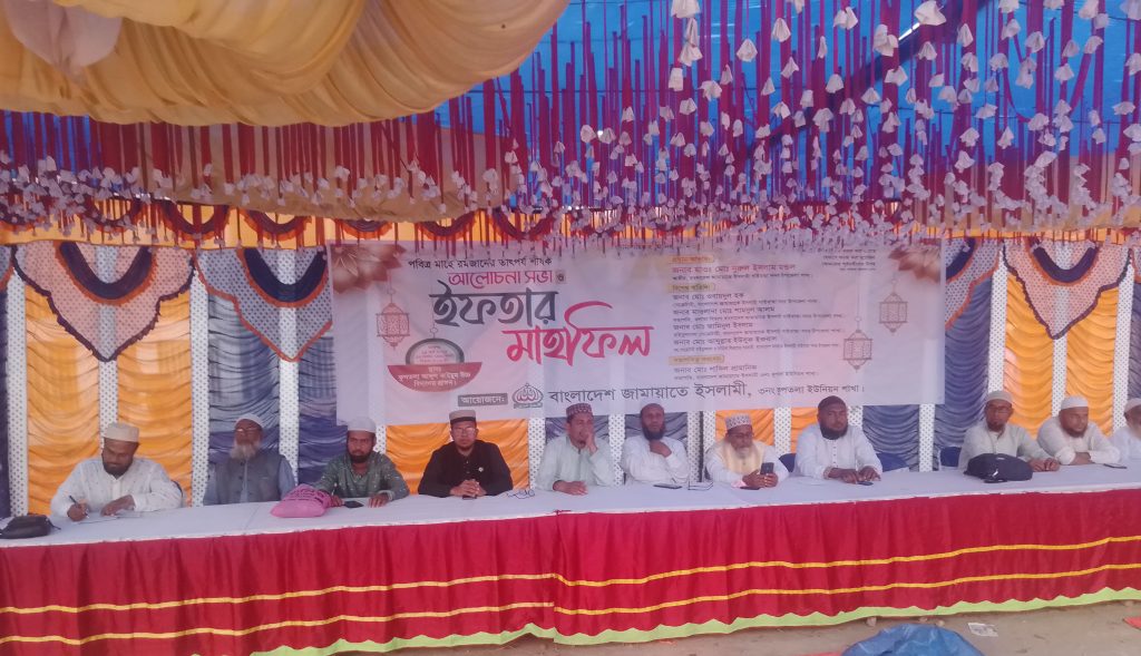 কুপতলায় জামায়াতে ইসলামীর ইফতার মাহফিল অনুষ্ঠিত