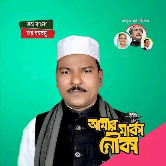 সাদুল্লাপুরে আওয়ামী লীগ নেতা বিপ্লব গ্রেফতার