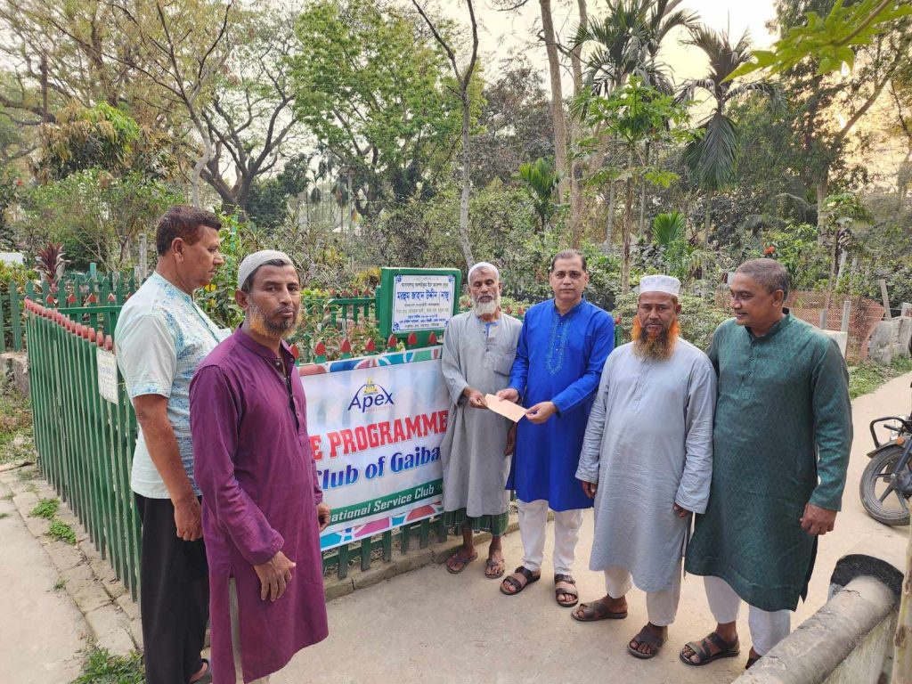 এপেক্স ক্লাব অব গাইবান্ধা’র উদ্যোগে গোরস্থানের খাদেমদের মাঝে ঈদ উপহার বিতরণ