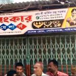 গোবিন্দগঞ্জে  স্বর্নের দোকান চুরি