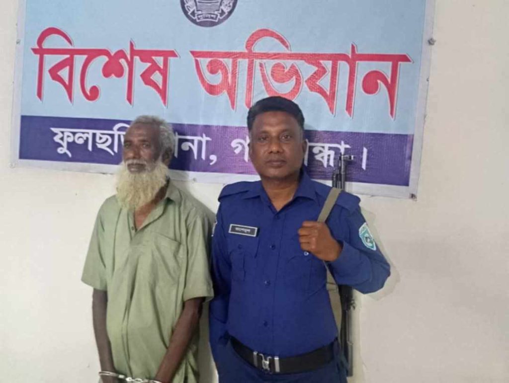 ফুলছড়িতে ১০ বছরের শিশুকে ধর্ষণের অভিযোগ, ৭৫ বছরের বৃদ্ধ আটক