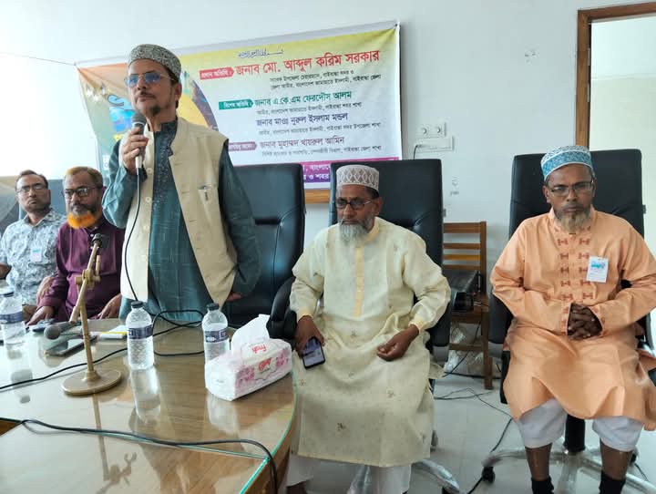 গাইবান্ধায় জামায়াতে ইসলামীর পেশাজীবি বিভাগের উদ্যোগে ঈদ পুনর্মিলনী অনুষ্ঠিত