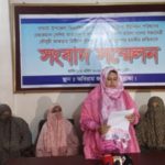 শ্লীলতাহানি ও প্রাননাশের হুমকির প্রতিবাদে  সাঘাটা উপজেলা মহিলা দলের সভানেত্রীর সংবাদ সম্মেলন