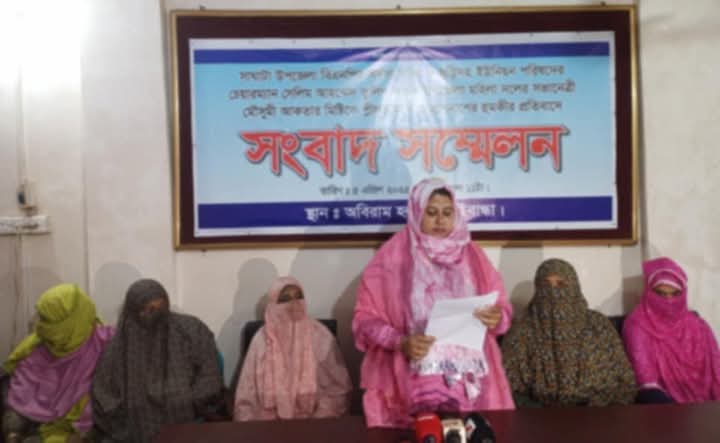 শ্লীলতাহানি ও প্রাননাশের হুমকির প্রতিবাদে  সাঘাটা উপজেলা মহিলা দলের সভানেত্রীর সংবাদ সম্মেলন