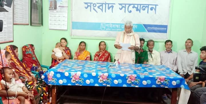 অত্যাচার ও হুমকিতে পালিয়ে বেড়াচ্ছে হেমন্ত চন্দ্রের পরিবার