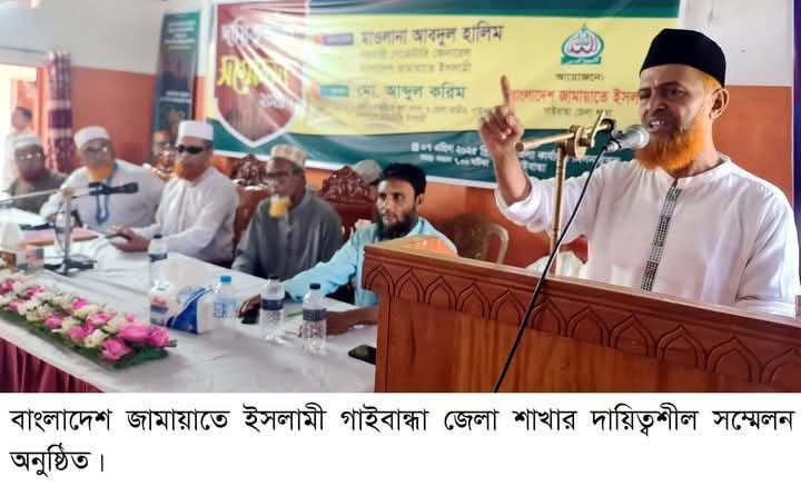 গাজায় ইসরাইলী বর্বর ও লোমহর্ষক হত্যাকান্ডের বিরুদ্ধে বিশ্ববিবেককে একসাথে দাঁড়াতে হবে’ জামায়াত সহ-সেক্রেটারি জেনারেল