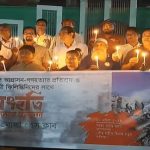 গাজায় ইসরায়েলি আগ্রাসন ও বর্বর হত্যাযজ্ঞের প্রতিবাদে সাংবাদিকদের আলোক প্রজ্জ্বলন