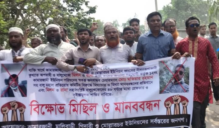 গাইবান্ধায় ইউপি চেয়ারম্যানের বিরুদ্ধে অপপ্রচারের অভিযোগ