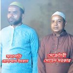 ইমরান সভাপতি সোহেল সরকার সবুজ সেক্রেটারি নির্বাচিত