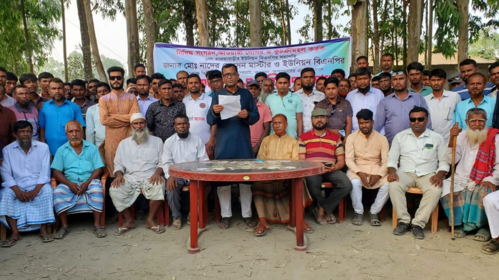 সুপার এডিট করা অডিও ভাইরালের প্রতিবাদে সংবাদ সম্মেলন