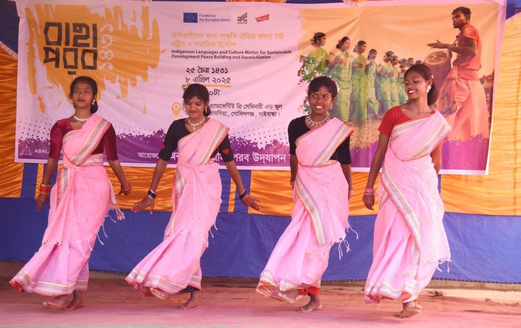 গোবিন্দগঞ্জে নাচে-গানে সাঁওতালদের বাহা পরব উদযাপন