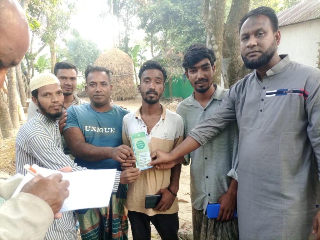 ঘুড়িদহ ইউনিয়নে জামায়াতে ইসলামীর গণসংযোগ