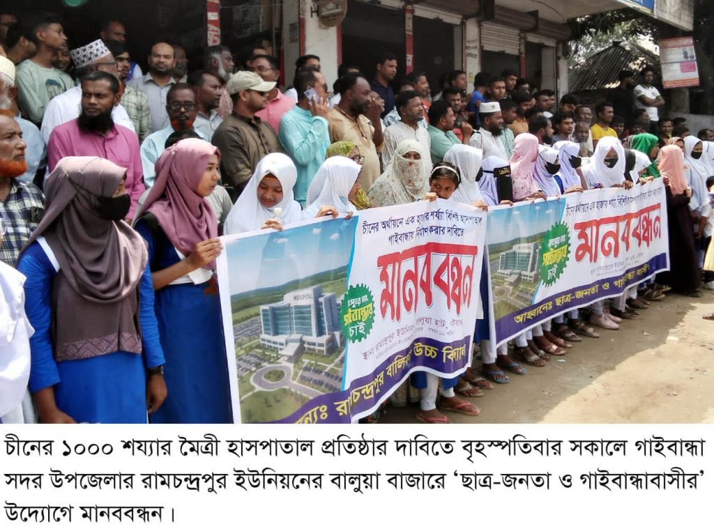 ফুলছড়িতে নারী এনজিও (প্রশিকা)  কর্মীর ঝুলন্ত মরদেহ উদ্ধার